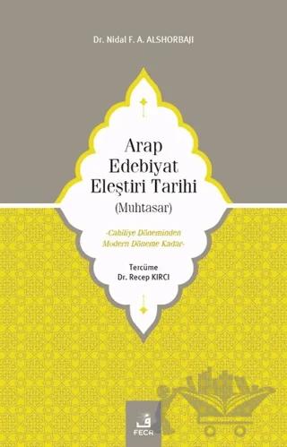 Arap Edebiyat Eleştiri Tarihi (Muhtasar)