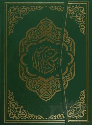 Cami Boy Kur'an-ı Kerim Bilgisayar Hatlı