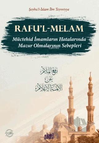 Rafu'l-Melam