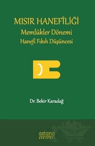 Mısır Hanefiliği