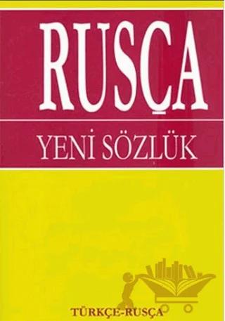 Rusça Yeni Sözlük Türkçe - Rusça