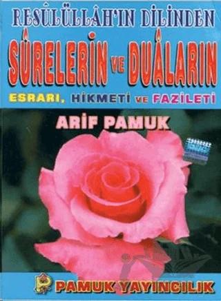 Resulüllah’ın Dilinden Surelerin ve Duaların Esrarı, Hikmeti ve Fazileti (Dua-071)