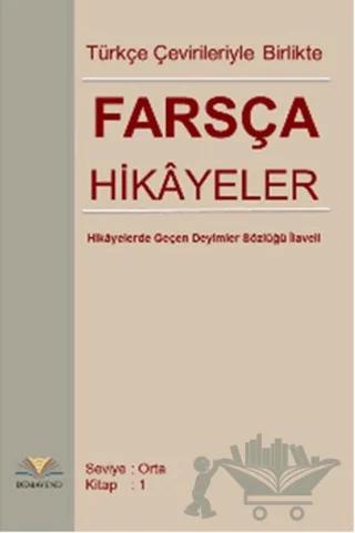 Farsça Hikayeler : Türkçe Çevirileriyle Birlikte