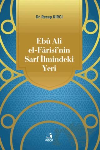 Ebu Ali El-Farisi’nin Sarf İlmindeki Yeri