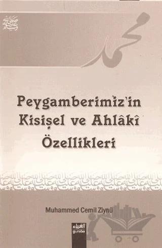 Peygamberimizin Kişisel ve Ahlaki Özellikleri