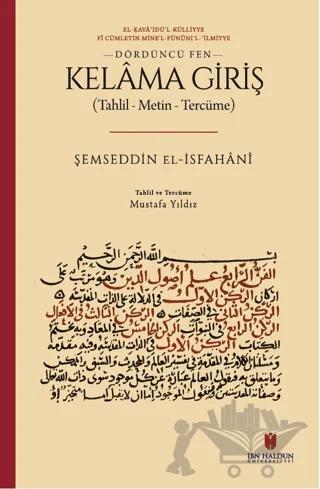 Kelama Giriş (Tahlil - Metin - Tercüme)