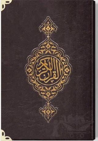 Büyük Cep Boy Suni Deri Kur'an-ı Kerim (Özel, Mühürlü)