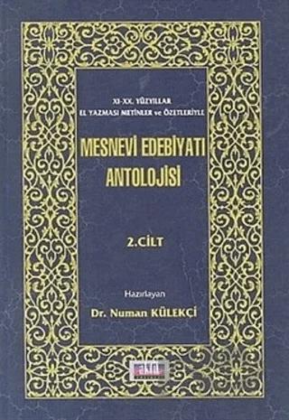 Mesnevi Edebiyatı Antolojisi 2. Cilt XI. - XX. Yüzyıllar El Yazması Metinler ve Özetleriyle – Numan Külekçi – Aktif Yayınevi kitap kapağı