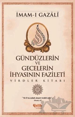 Günlerin ve Gecelerin İhyasının Fazileti