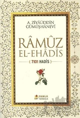Ramuz El-e Hadis (Kod;009/P21)