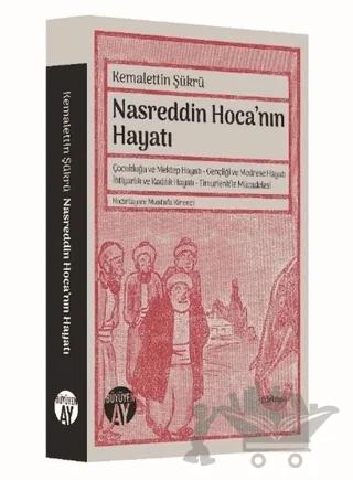 Nasreddin Hoca’nın Hayatı