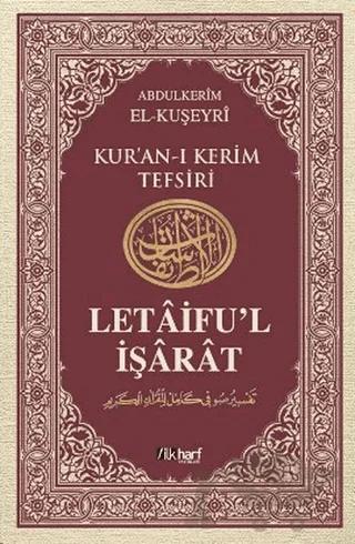Letaifu’l İşarat - Kuşeyri Tefsiri Cilt: 3