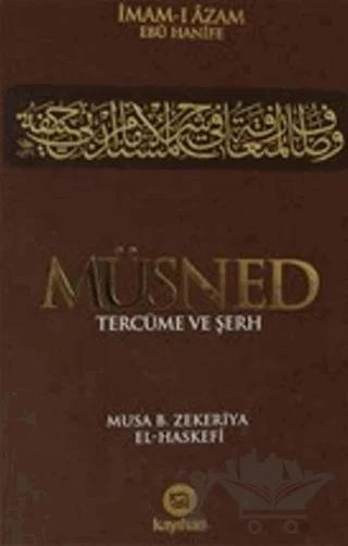 Müsned - Tercüme ve Şerh Cilt 2