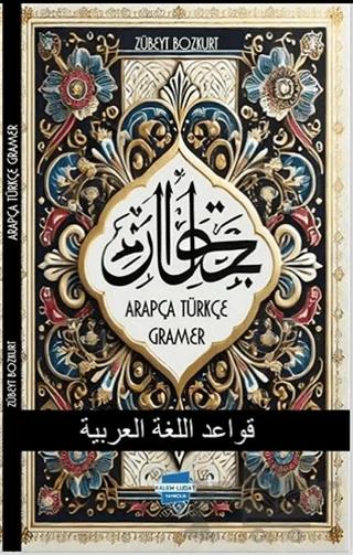 Arapça Türkçe Gramer