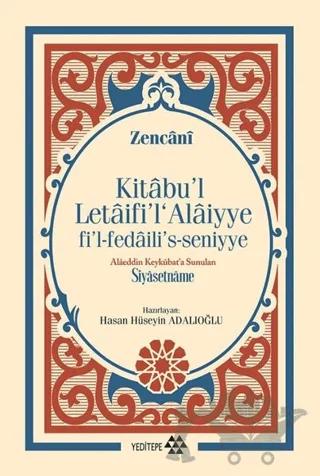 Kitabu'l Letaifi'l Alaiyye fi'l-fedaili's-seniyye - Alaeddin Keykubat'a Sunulan Siyasetname