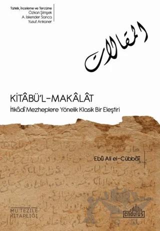Kitabü’l-Makalat