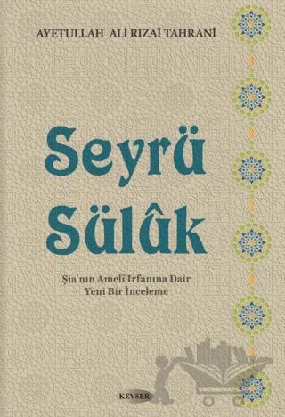 Seyrü Sülük