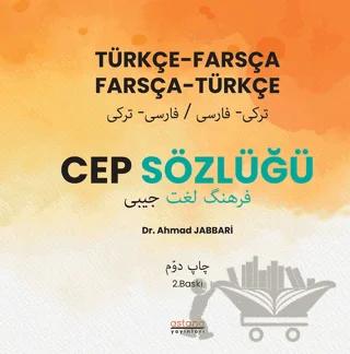 Türkçe Farsça - Farsça Türkçe Cep Sözlüğü