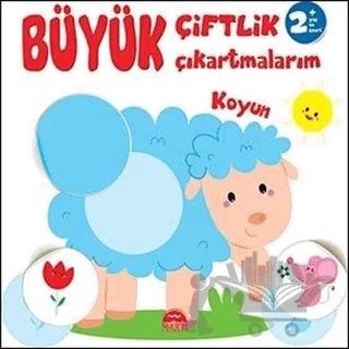 Büyük Çiftlik Çıkartmalarım - Koyun