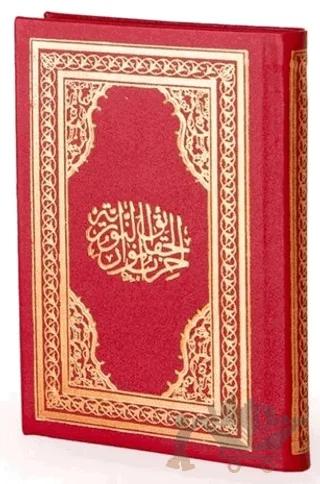 Hizb-ül Hakaik Arapça (Büyük Cep Boy Deri Cilt Kod:453)
