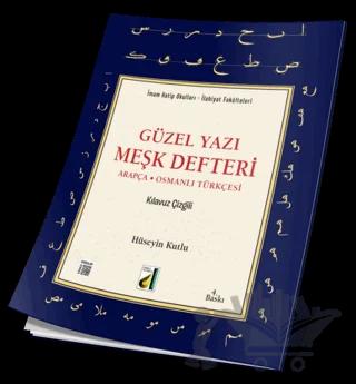 Arapça Güzel Yazı Meşk Defteri