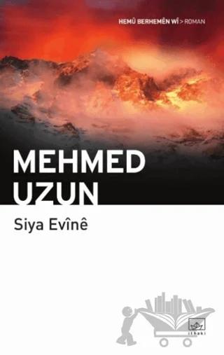 Siya Evine