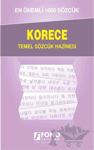 Korece Temel Sözcük Hazinesi