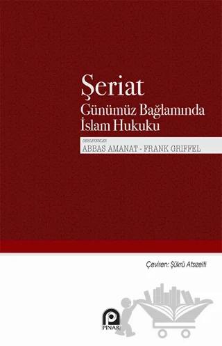 Şeriat