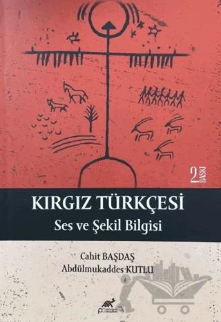 Kırgız Türkçesi