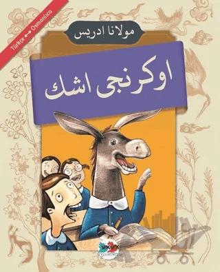 Öğrenci Eşek Türkçe-Osmanlıca