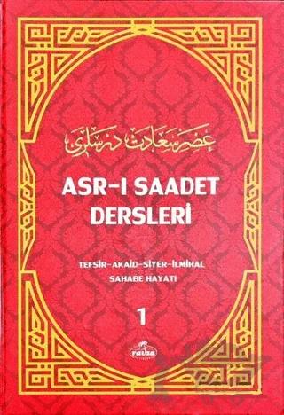Asr-ı Saadet Dersleri 1 (Ciltli, Şamua)
