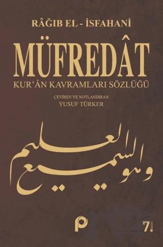Müfredat Kur’an Kavramları Sözlüğü
