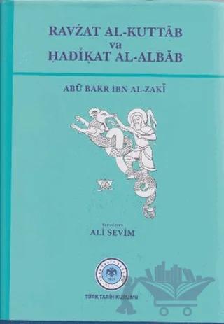 Ravzat Al-Kuttab va Hadikat Al-Albab