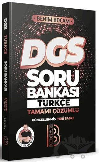 DGS Türkçe Tamamı Çözümlü Soru Bankası