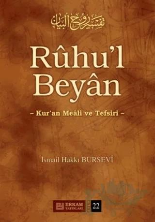 Ruhu'l Beyan Tefsiri - 22. Cilt