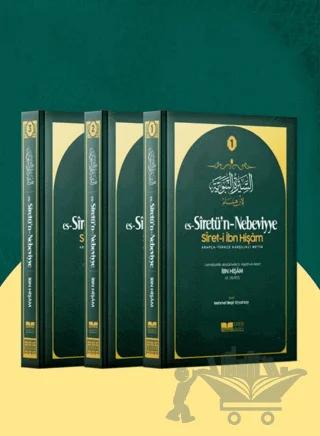 es-Siretü'n-Nebeviyye (Siret-i İbn Hişam)