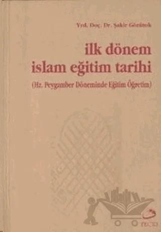 İlk Dönem İslam Eğitim Tarihi
