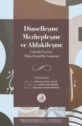 Dinselleşme, Mezhepleşme ve Ahlakileşme