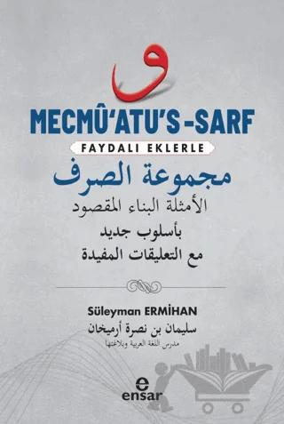 Mecmu’atu’s-Sarf