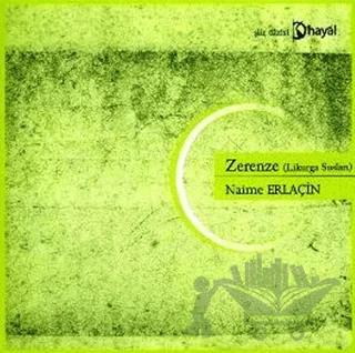 Zerenze