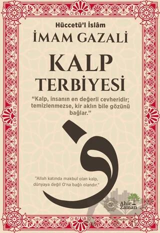 Kalp Terbiyesi