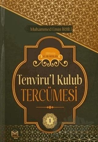 Tenviru'l Kulub Tercümesi Cilt 1