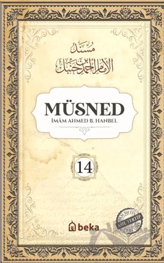 Müsned (14. Cilt- Arapça Metinsiz)