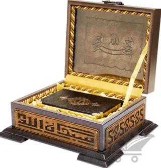 Ahşap Kutulu Kur'an (Hafız Boy Sarı)(0244)