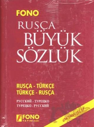 Rusça / Türkçe – Türkçe / Rusça Büyük Sözlük