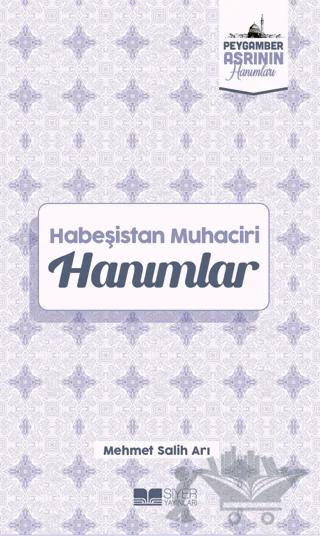 Habeşistan Muhaciri Hanımlar