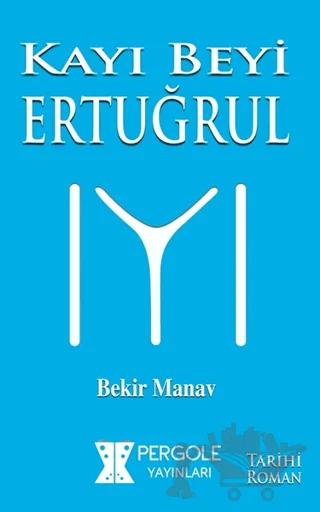 Kayı Beyi Ertuğrul