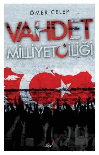 Vahdet Milliyetçiliği