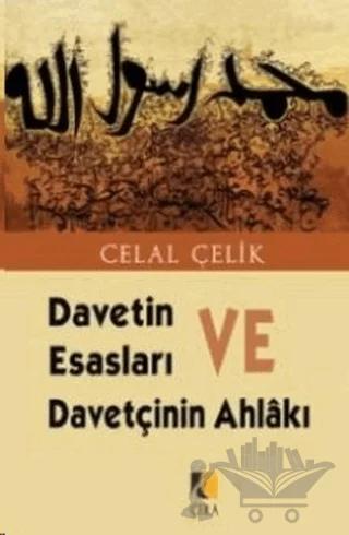 Davetin Esasları ve Davetçinin Ahlakı