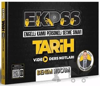 2022 EKPSS Tarih Video Ders Notları
